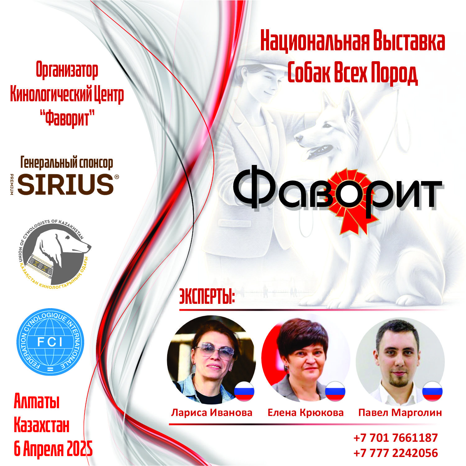 PresentationFV2